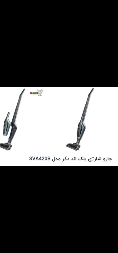 جاروبرقی شارژی بلک اند دکر مدل 420
