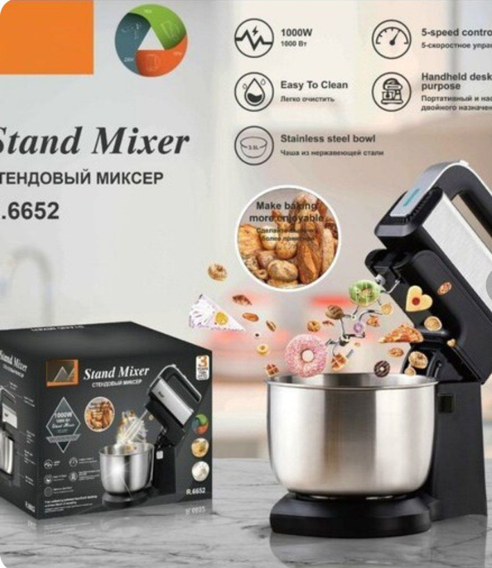 همزن کاسه دار راف مدل 6652 با ظرفیت 2 لیتر 1000 وات اصلی
