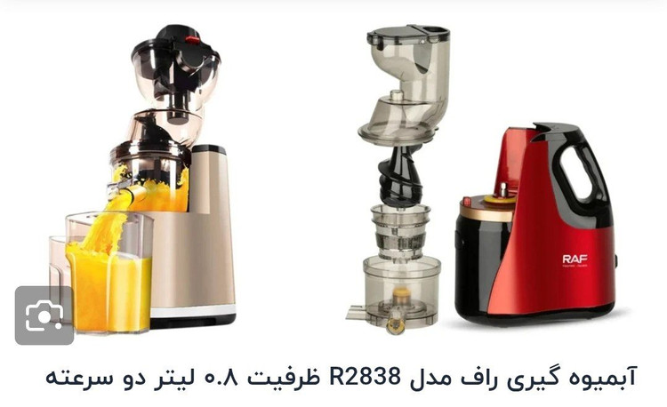 آبمیوه گیری راف مدل 2838 ظرفیت0/8لیتر،2سرعته،اصلی