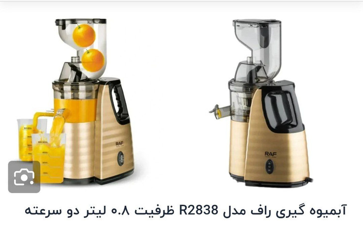 آبمیوه گیری راف مدل 2838 ظرفیت0/8لیتر،2سرعته،اصلی