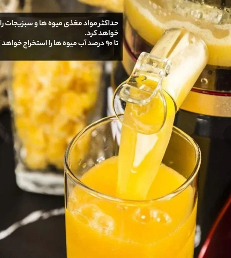آبمیوه گیری راف مدل 2838 ظرفیت0/8لیتر،2سرعته،اصلی