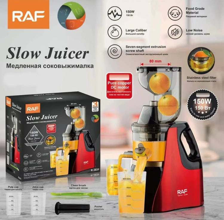آبمیوه گیری راف مدل 2838 ظرفیت0/8لیتر،2سرعته،اصلی