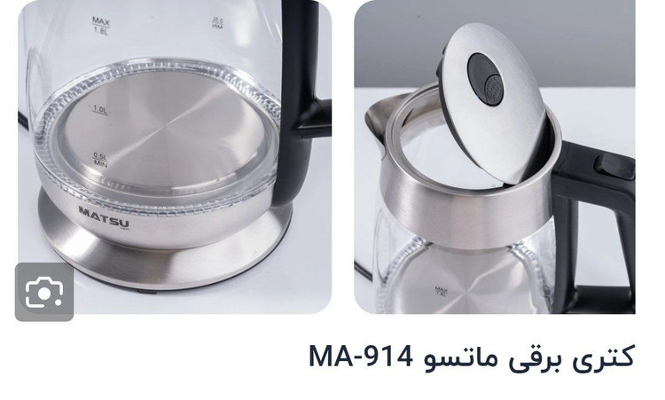 کتری برقی ماتسو مدل 914