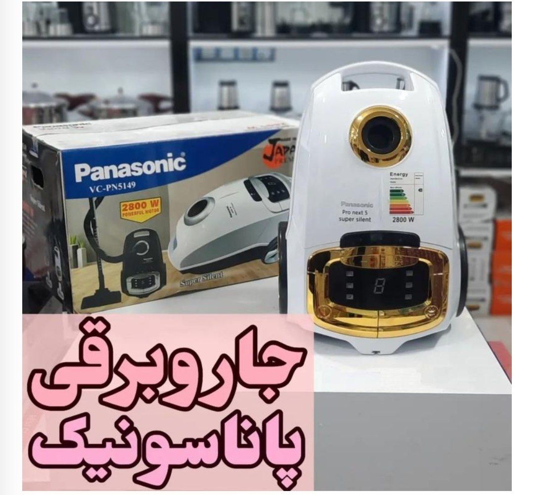 جاروبرقی پاناسونیک مدل 5149