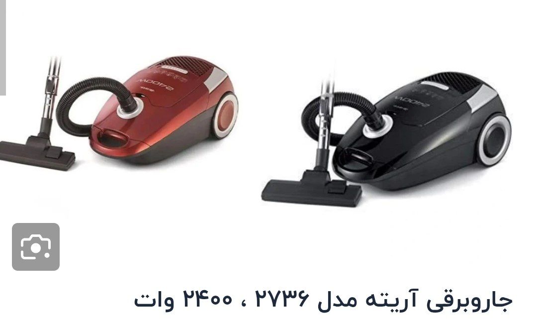 جاروبرقی کیسه دار آریته مدل 2736،اصلی