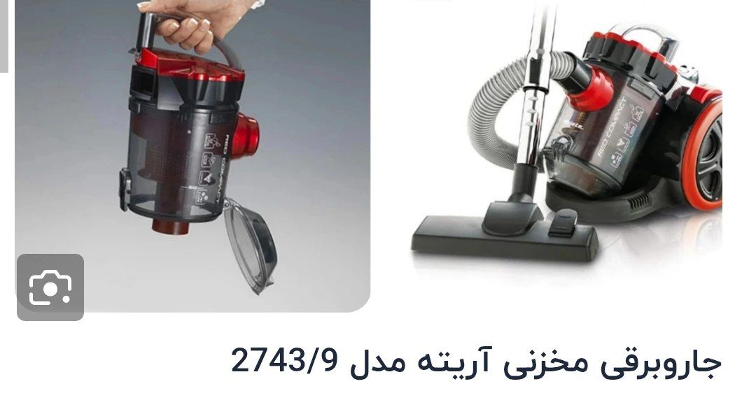 جاروبرقی مخزن دار آریته مدل 2743/9،اصلی