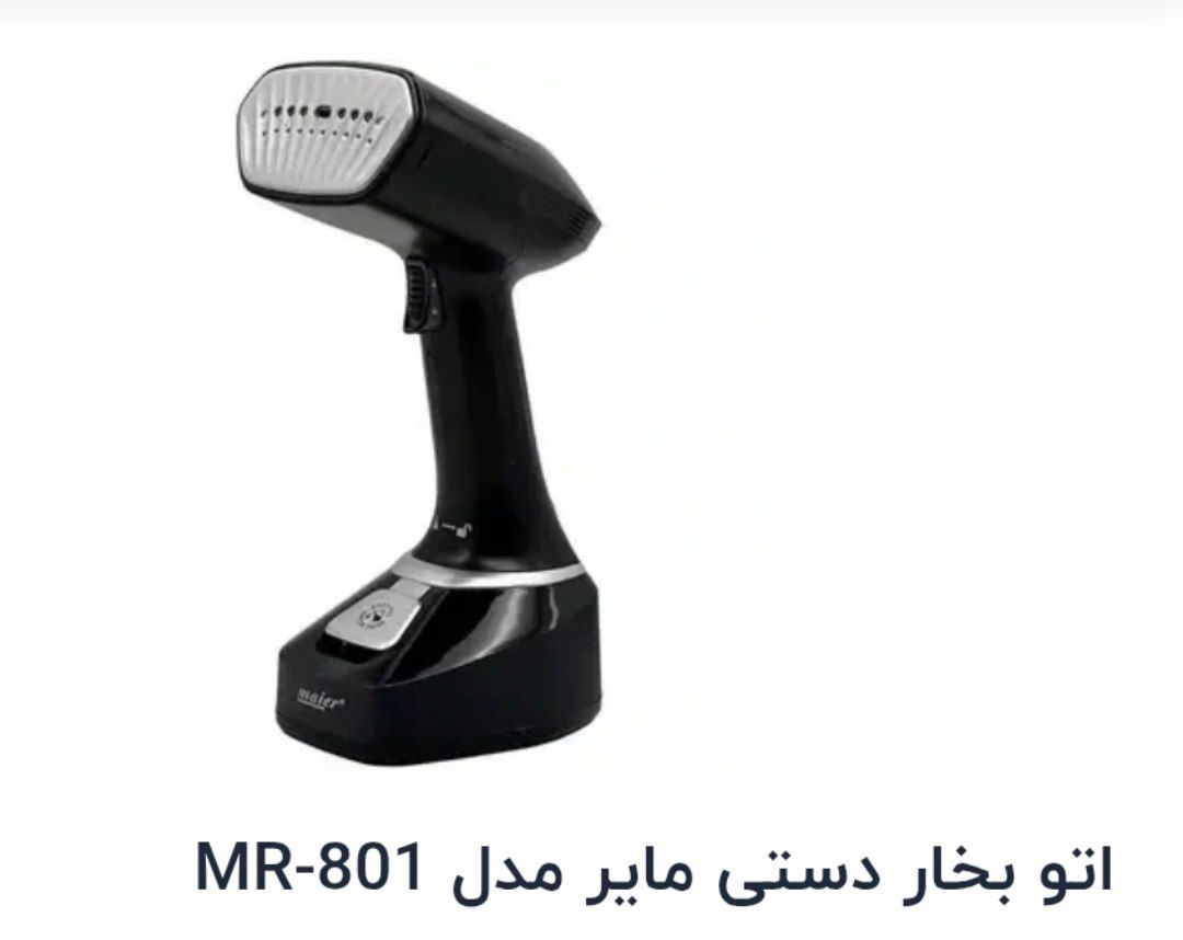 اتوبخار دستی مایر مدل 801