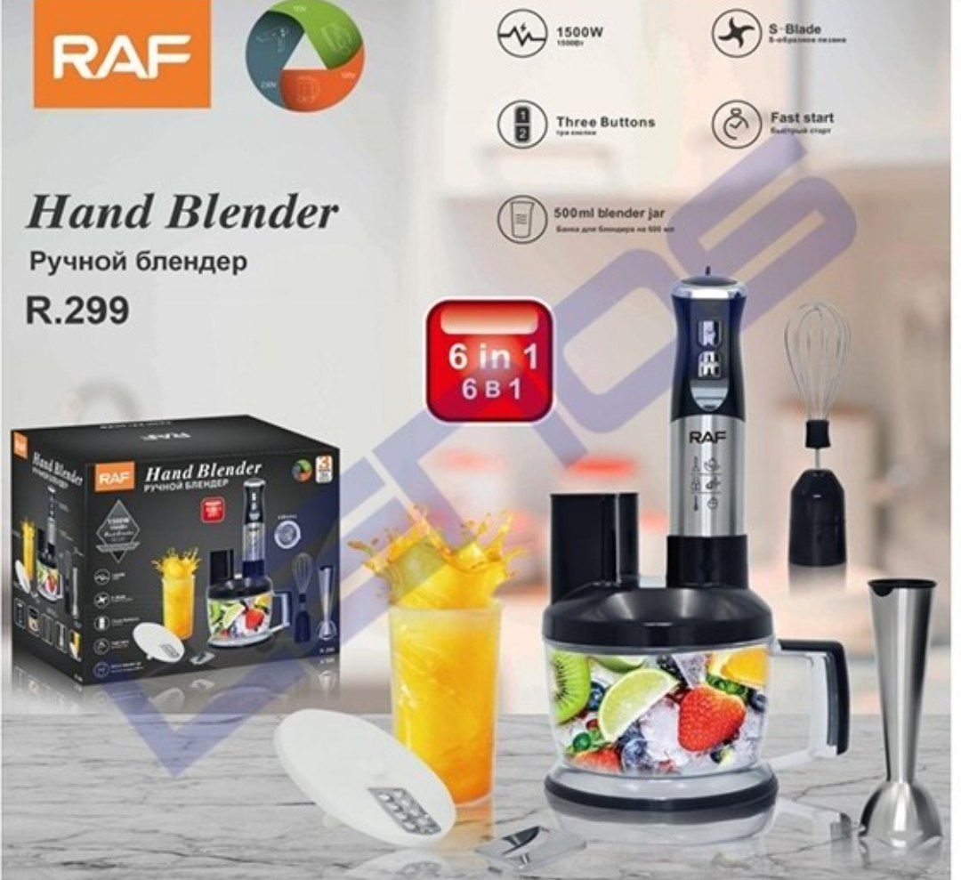 گوشت کوب 6 کاره راف مدل 299، اصلی