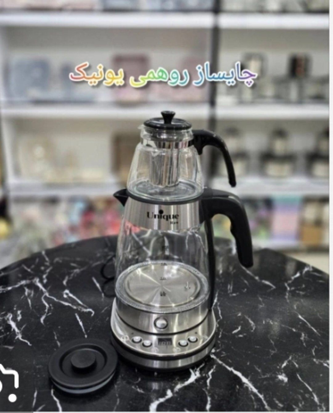 چایی ساز روی همی یونیک مدل 2036