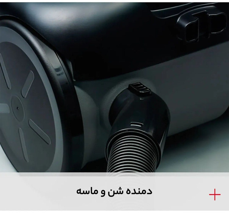 جاروبرقی سطلی هیتاچی مدل 960،اصلی